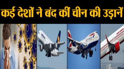 global aviation market can lose 29 billion dollars cause of Coronavirus