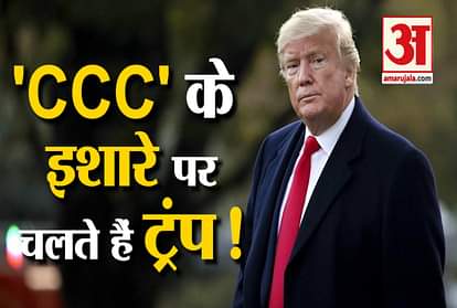 american president donald trump security trump visit india cia