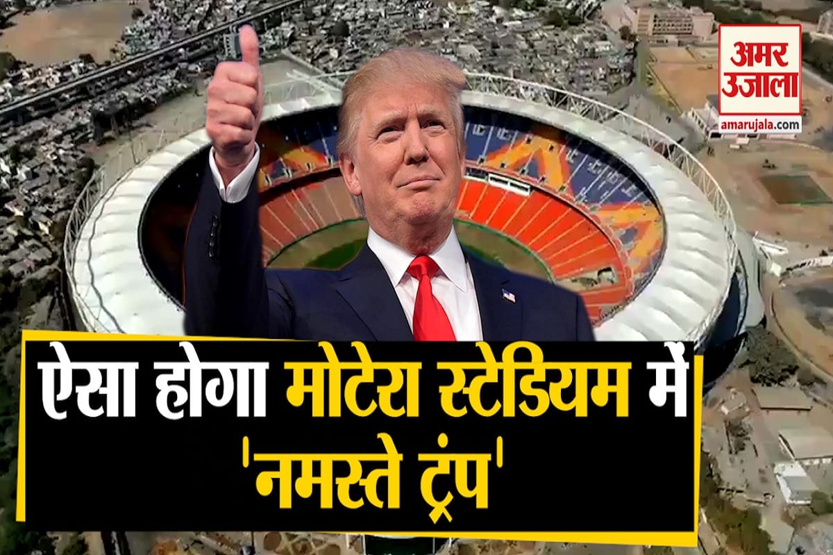 डोनाल्ड ट्रंप