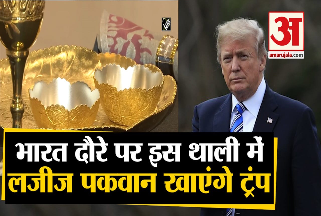 डोनाल्ड ट्रंप