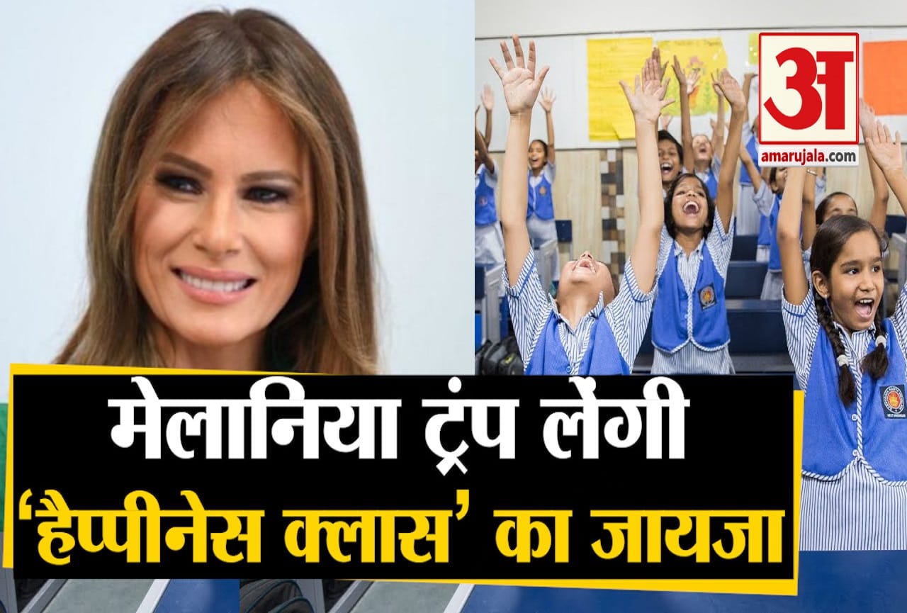 डोनाल्ड ट्रंप