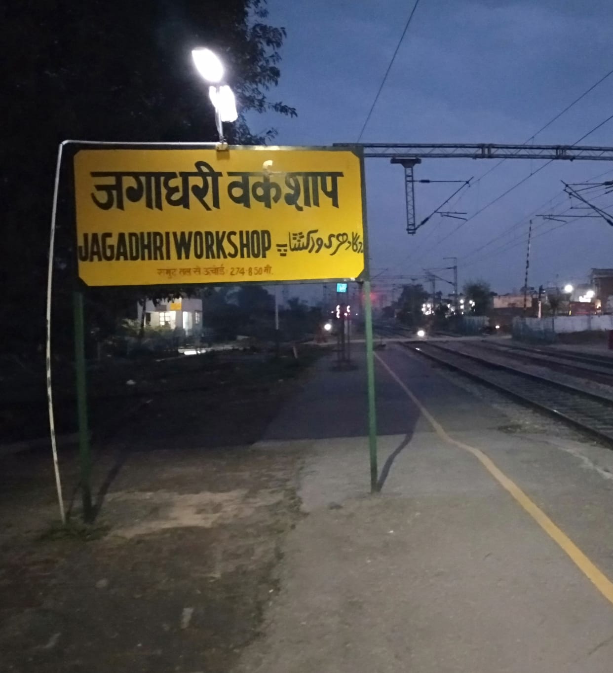 going to karnal will be easy
