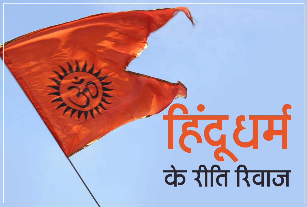 Scientific Reasons and importance Behind Hindu Traditions