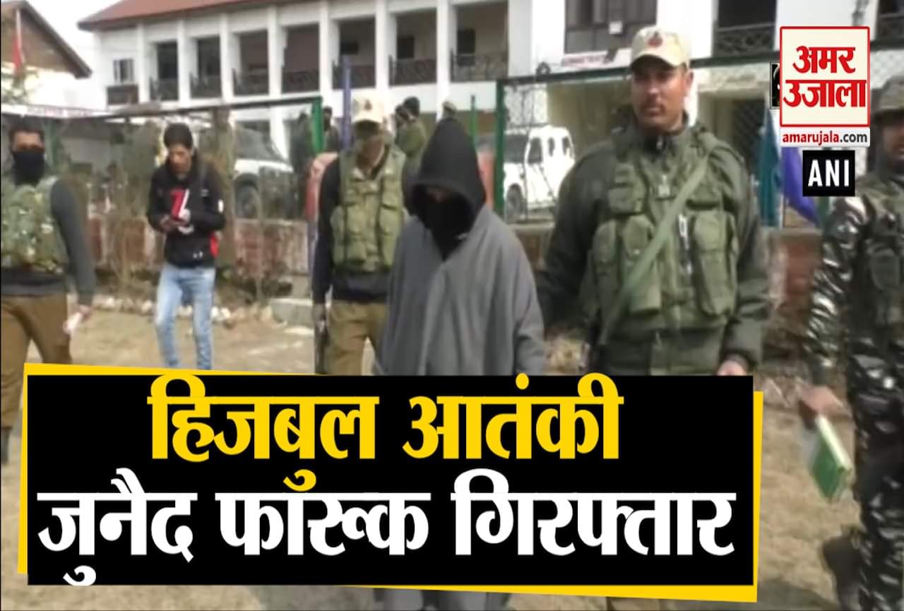 हिजबुल मुजाहिद्दीन