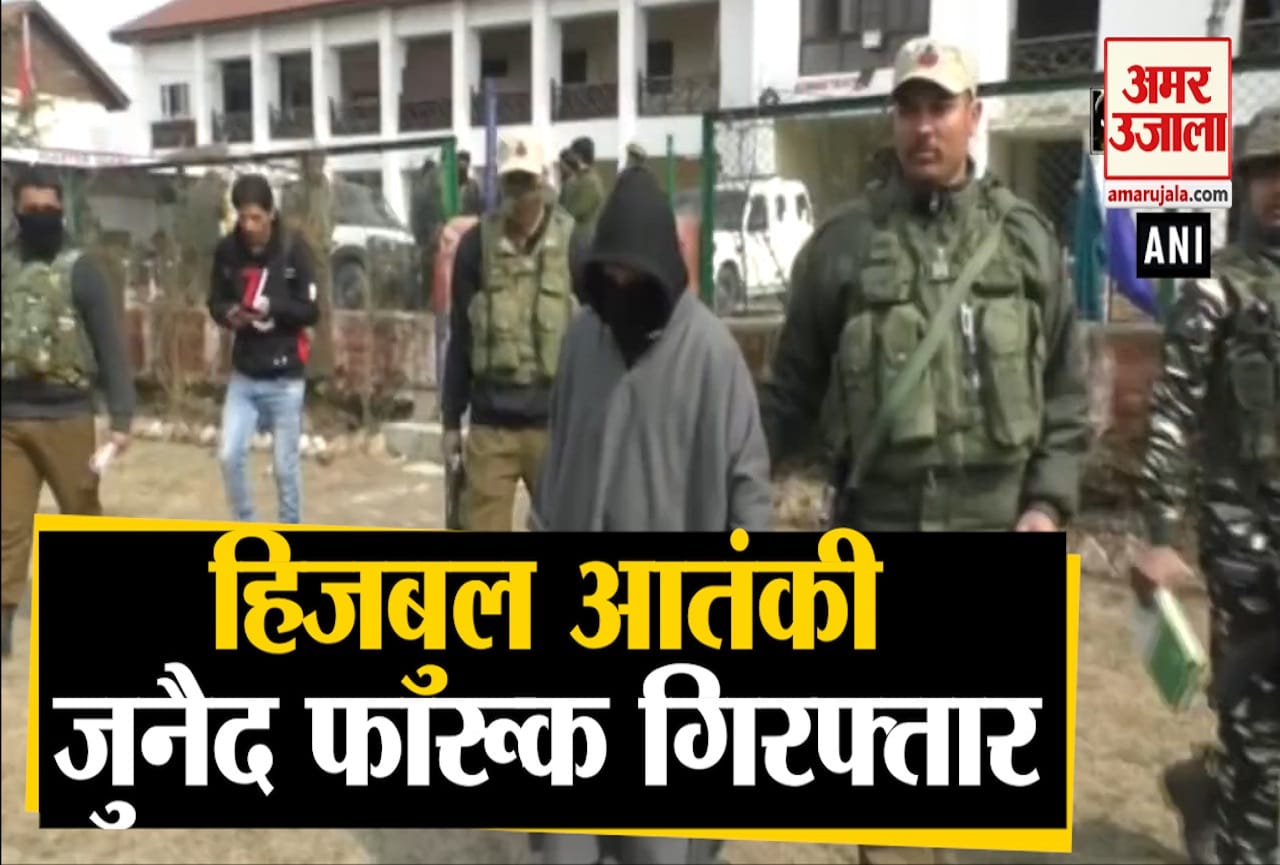 हिजबुल मुजाहिद्दीन