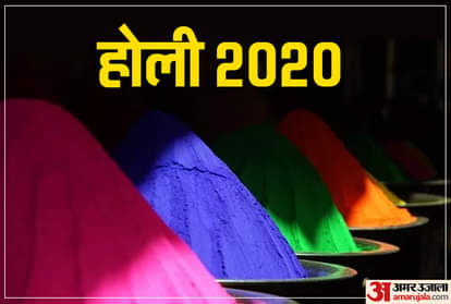 holi 2020 according to vastu