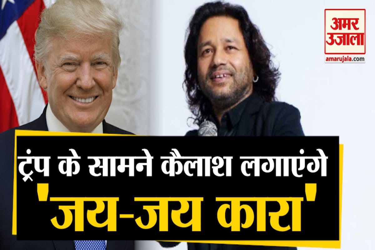 कैलाश खेर