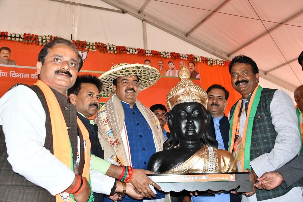 Deputy CM Keshav Prasad Maurya said Sonbhadra gold mine will develop country
