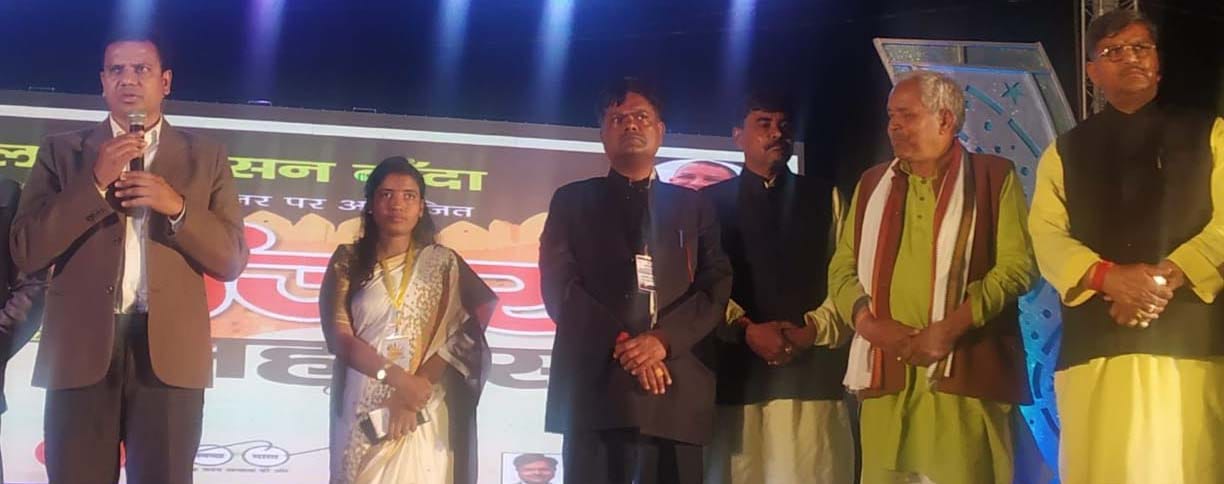 Kalinjar Mahotsav became the festival of villagers