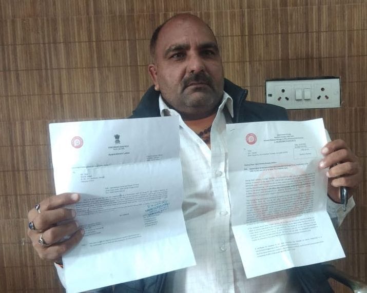10 lakh fraud in the name of job in railway