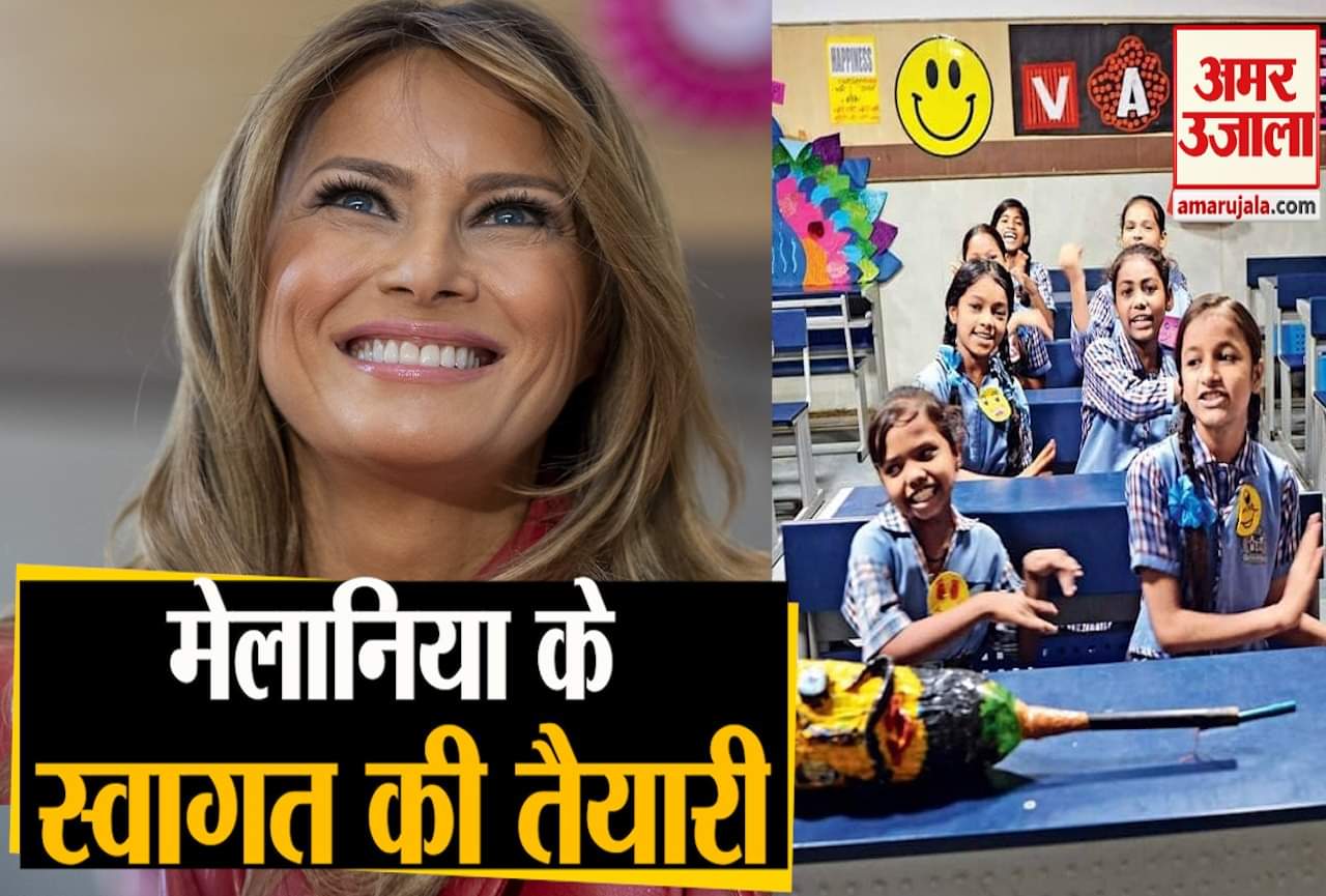 मेलानिया ट्रंप