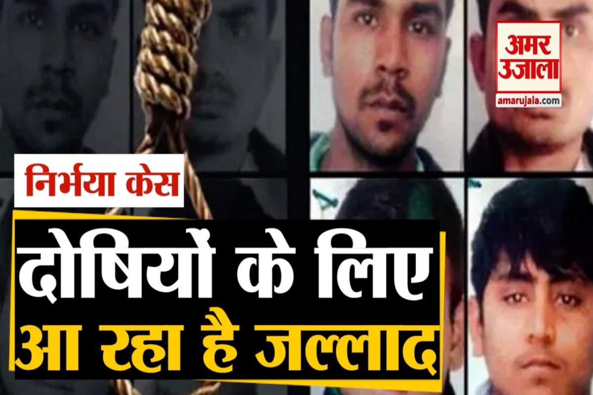 निर्भया