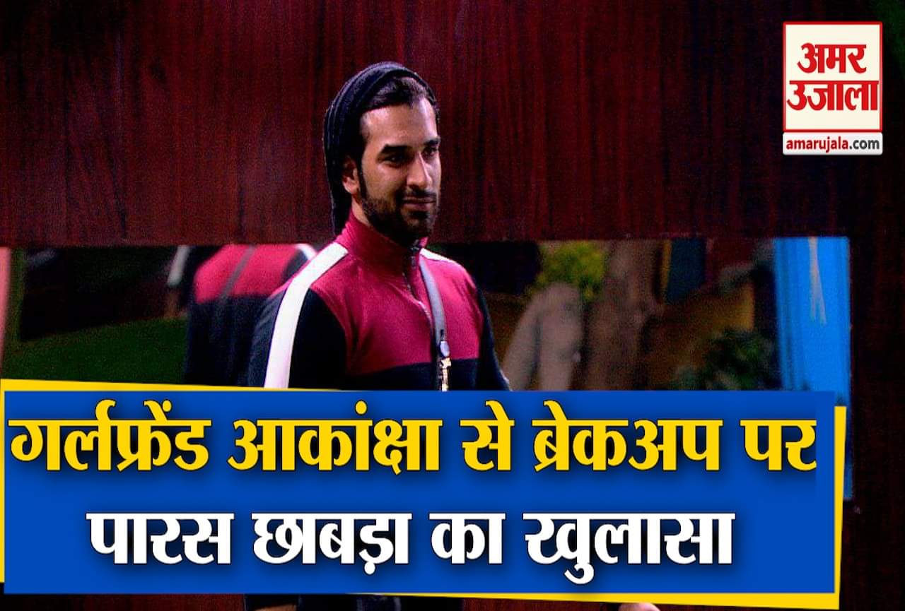 पारस छाबड़ा