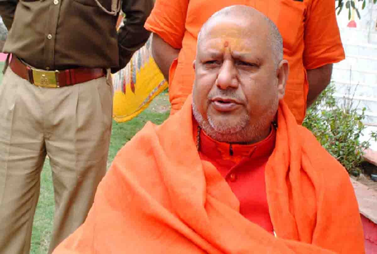Swami Yatindranand giri talk about Chitrakoot