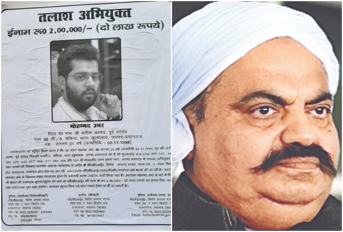 CBI awards two lakh on Umar's son Omar, son of former MP
