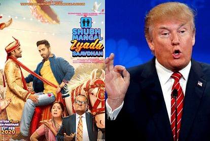 President Donald Trump praise of Ayushmann Khurrana film Shubh Mangal Zyada Saavdhan