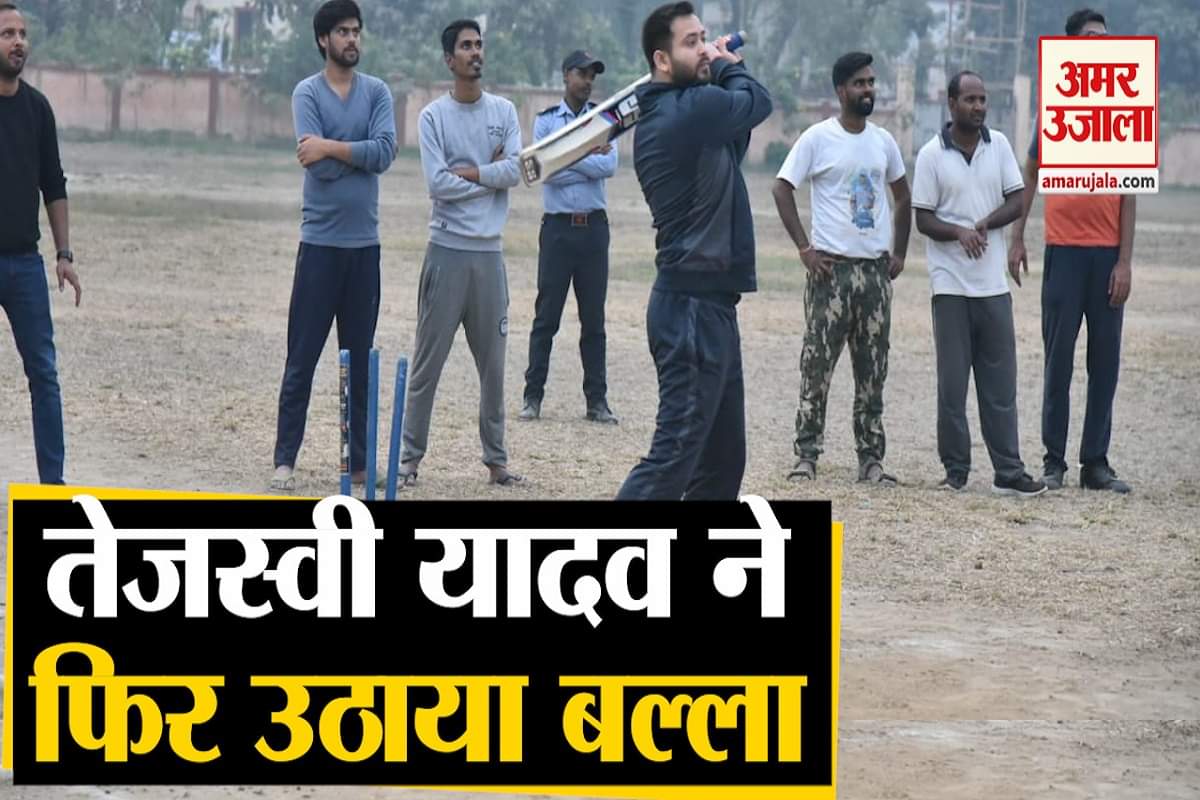 तेजस्वी यादव