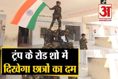 Preparations for 'Namaste Trump' program completed, school students also ready for the road show