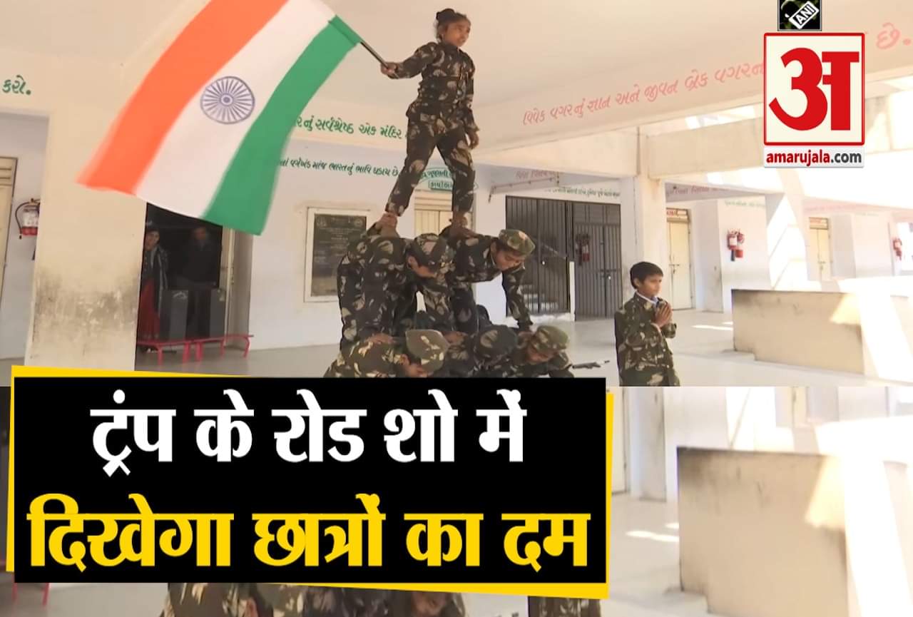 ट्रंप रोड शो