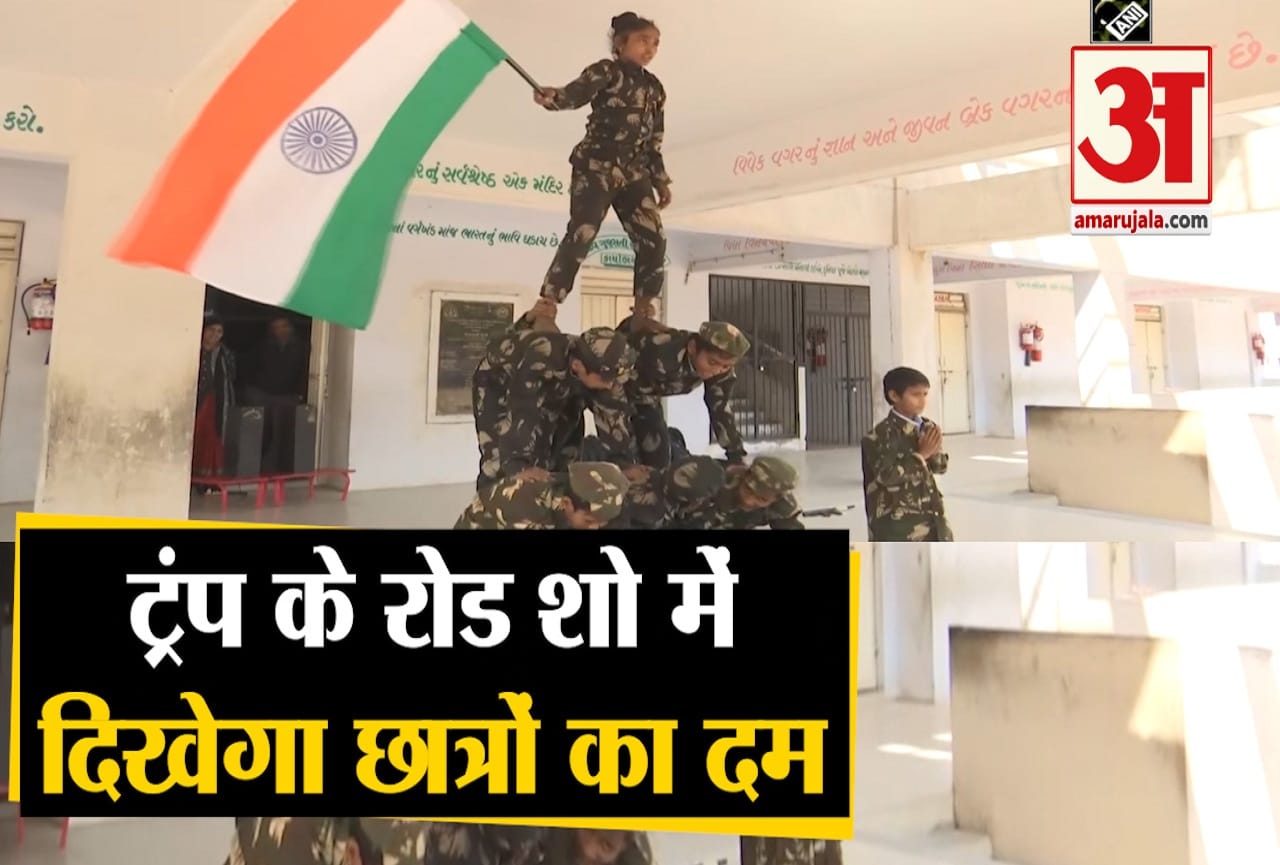 ट्रंप रोड शो