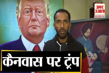 AMRITSAR BASED ARTIST Jagjot Singh PAINTS PORTRAIT OF US PRESIDENT TRUMP