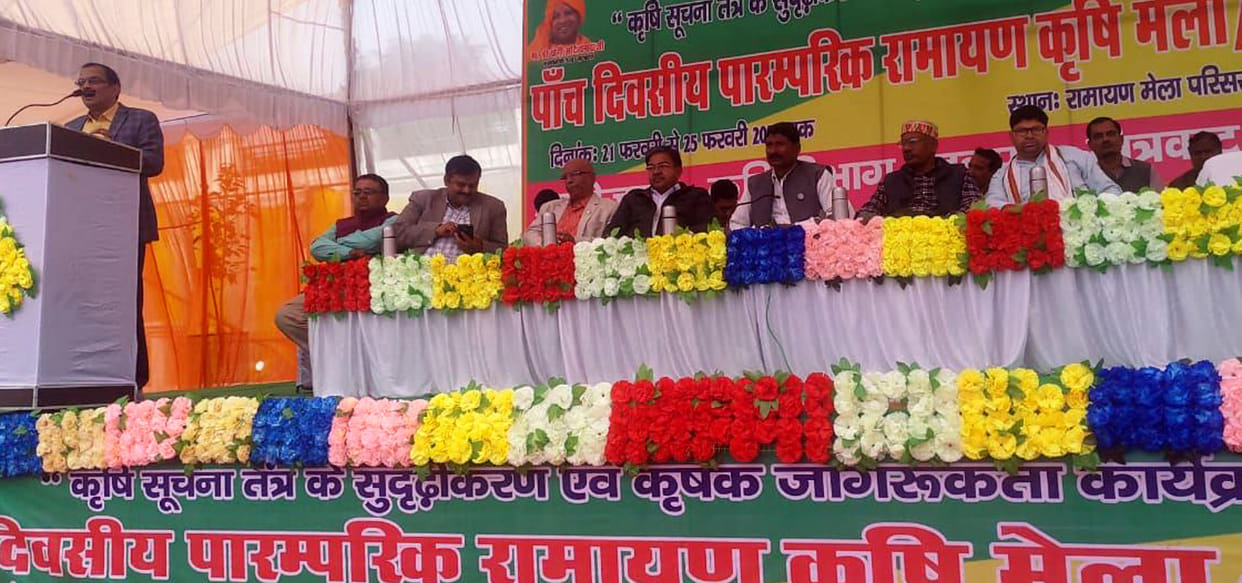 In Chitrakoot, rainwater conservation, small field and method of deep plowing