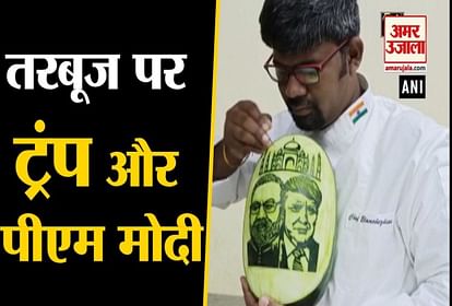 ट्रंप