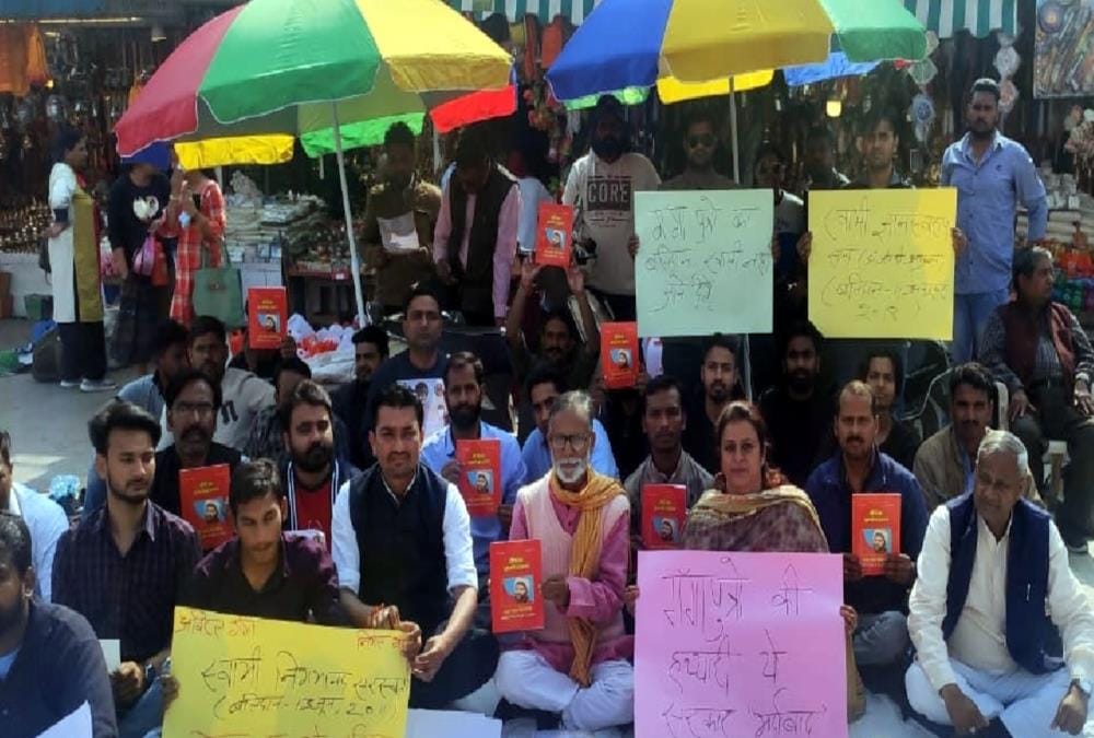 congress Support Matri sadan Protest for ganga Protection and do Fast in haridwar