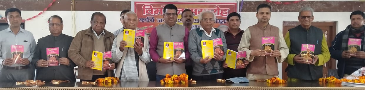Block poetry release
