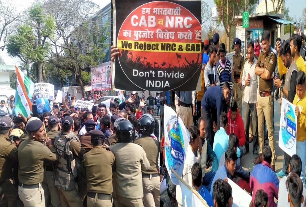 Bheem Army Bharat Band against caa and Reservation in promotion In uttarakhand Today
