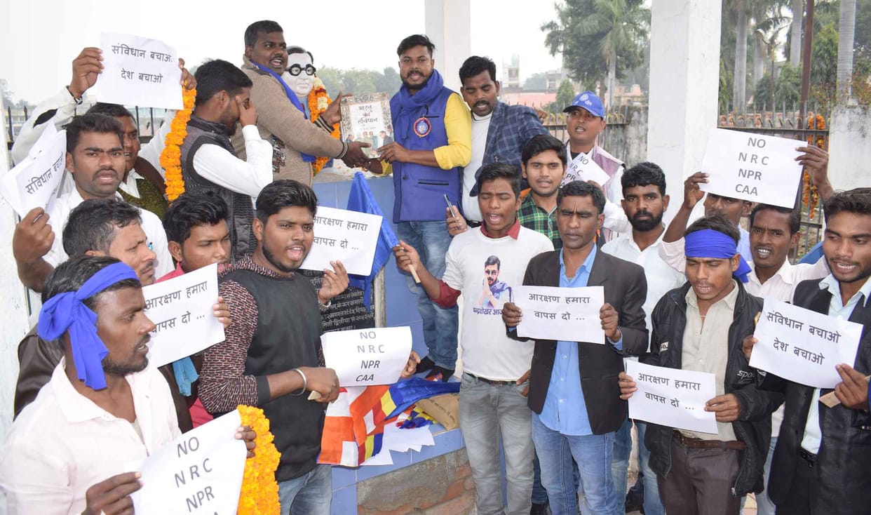 Bhim Army performed in bhadohi