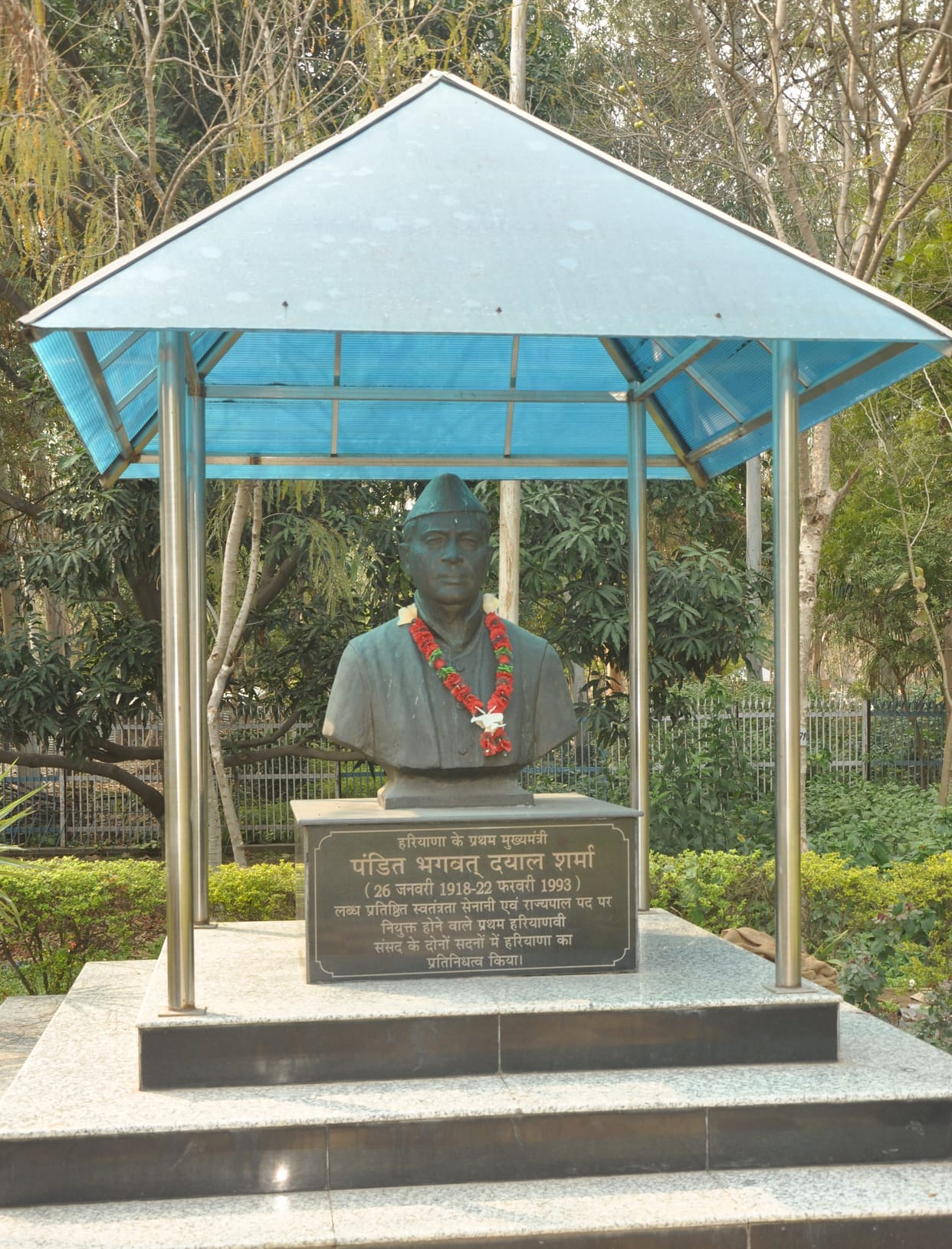 PGIMS management did no remember Pt. Bhagwat Dayal Sharma