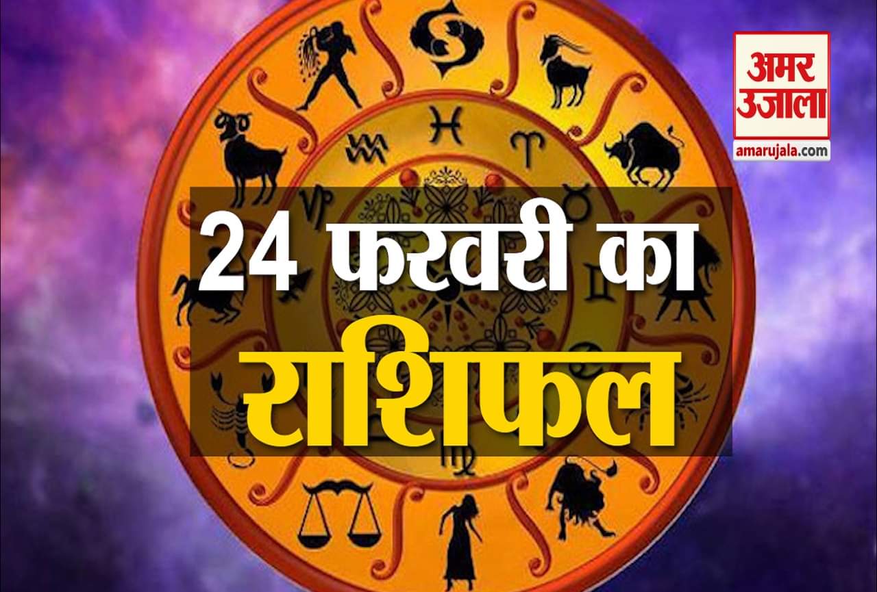 ज्योतिष