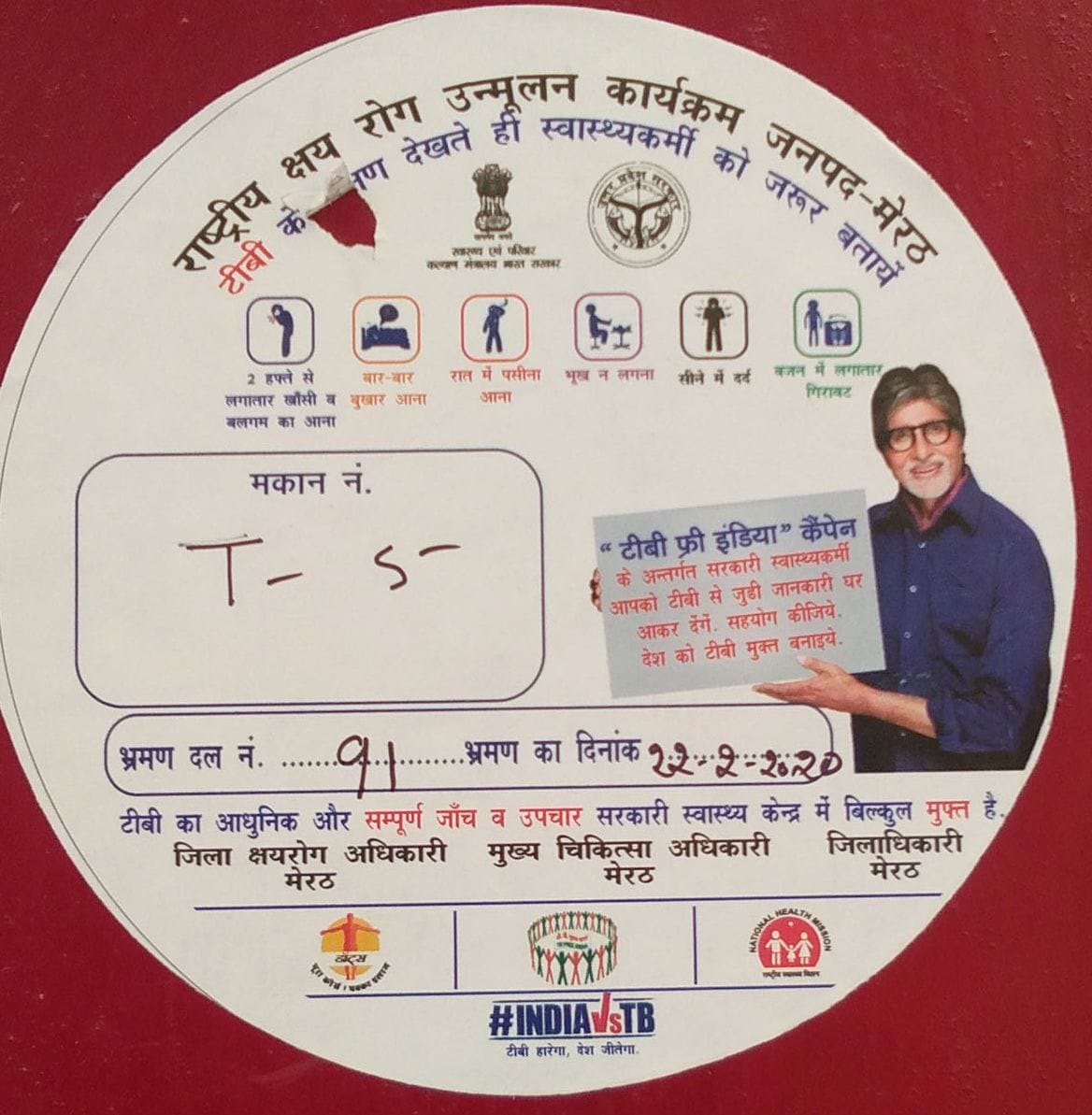 people know the tb free survay is caa servay, they not gave proper detail about family