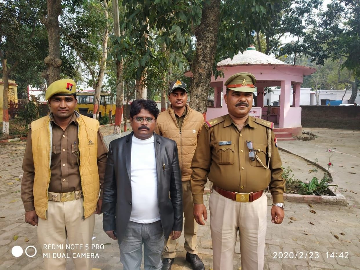 clinic sanchalak girftar
