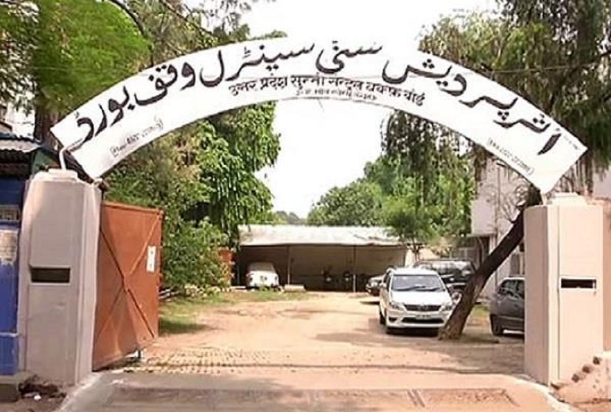 No action was taken on tampering of records of Sunni Waqf Board