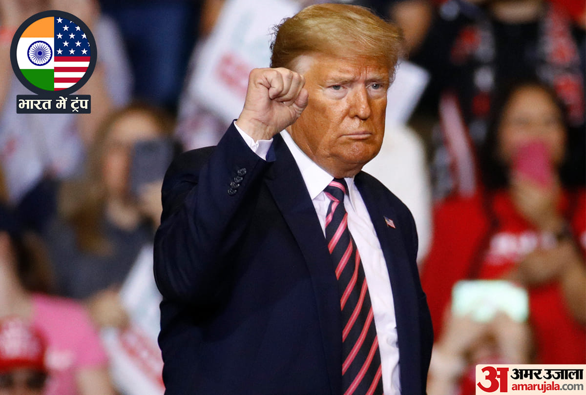 Trump's security has been kept three times more than PM Modi