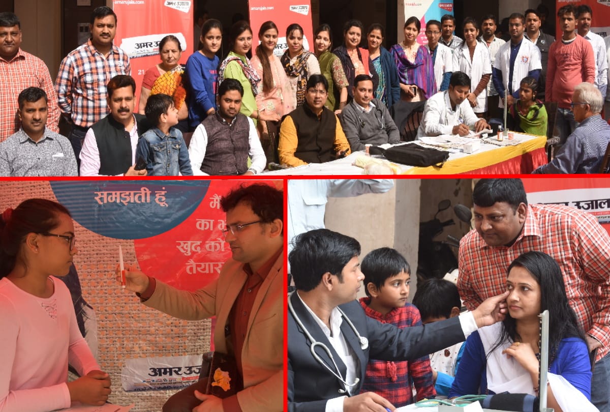 amarujala foundation organise health camp in Ambeshwari Paradise gorakhpur