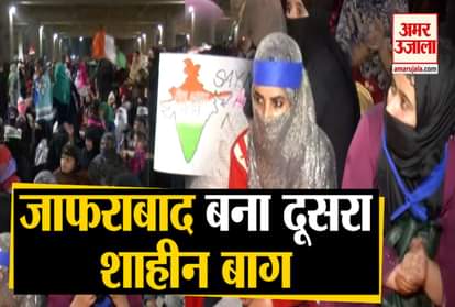 OVER 1,000 WOMEN GATHER AT DELHI'S JAFFRABAD METRO STATION TO PROTEST AGAINST CAA