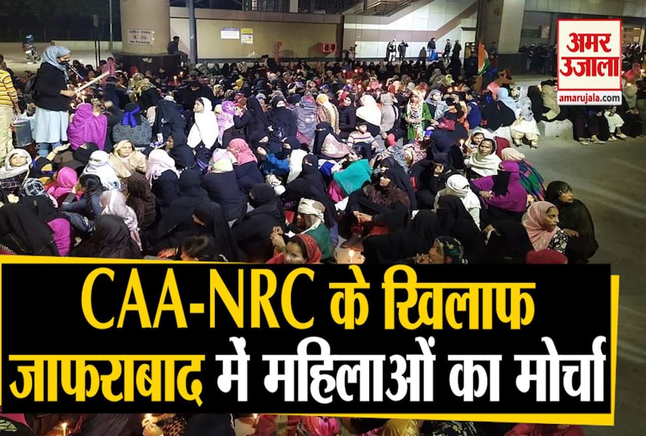 जाफराबाद