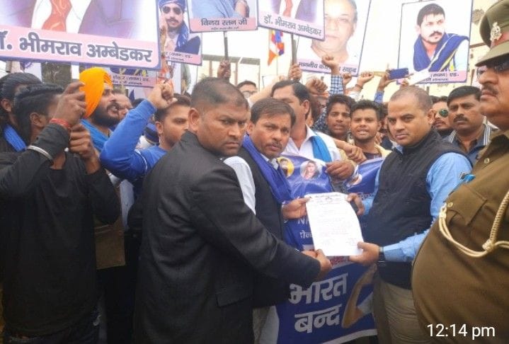 Hathras: Bhima army protest against CAA, NRC