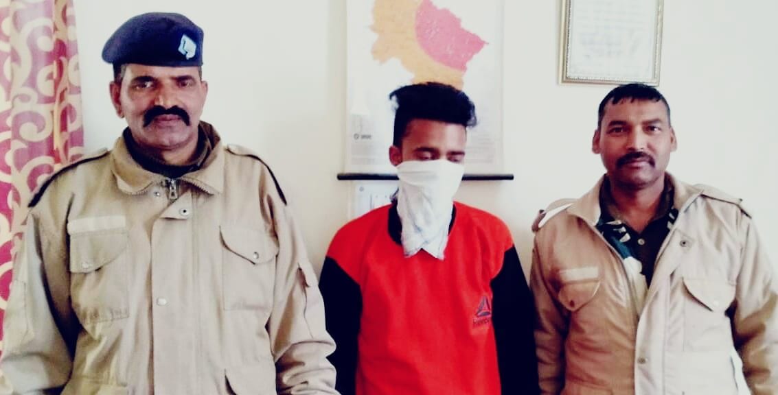 rape accused arrested