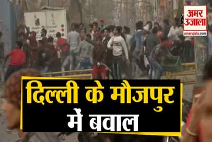 Stoning between two groups in Maujpur, Delhi