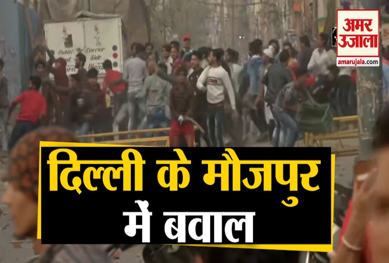 मौजपुर