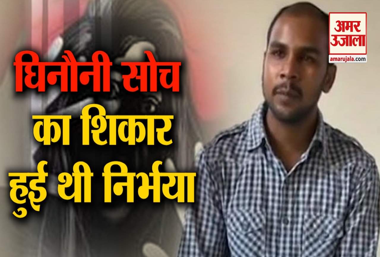 निर्भया