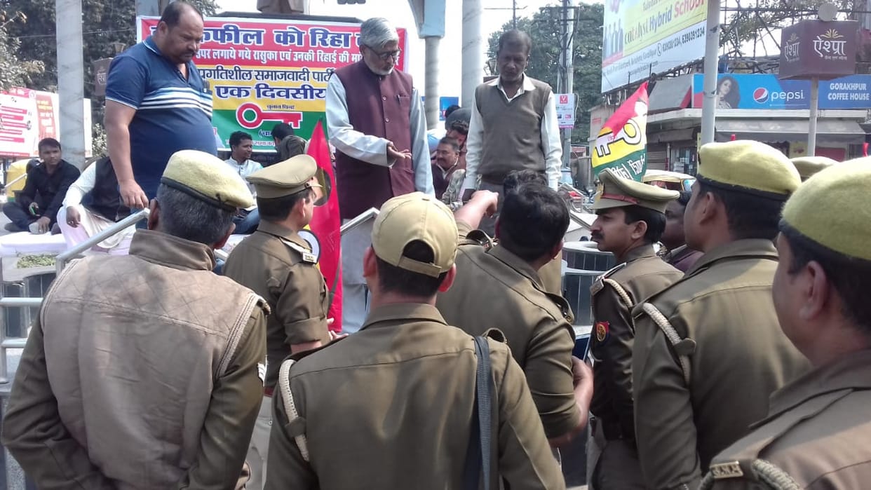 Praspa leaders protest against Rasuka against Dr. Kafeel in gorakhpur