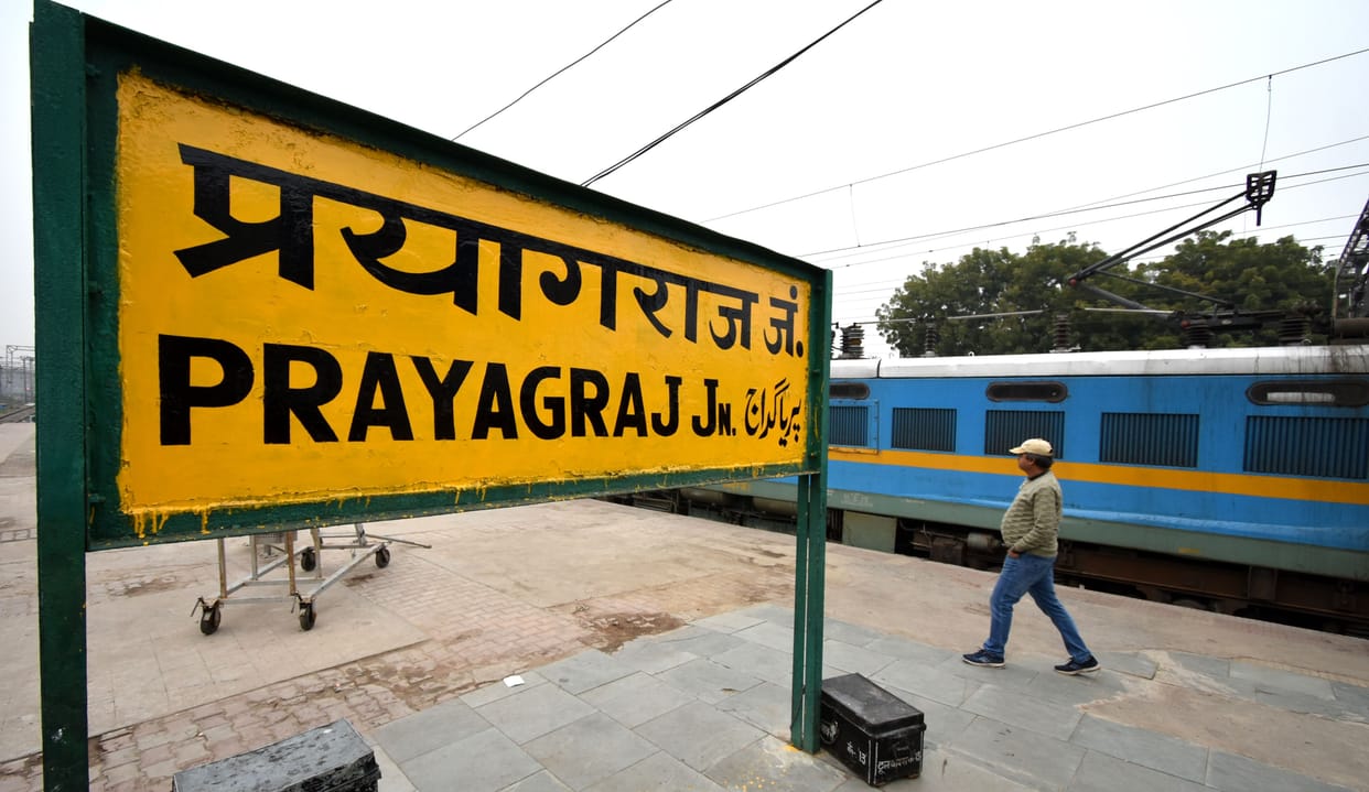 Not Allahabad, now DRM Prayagraj will be called