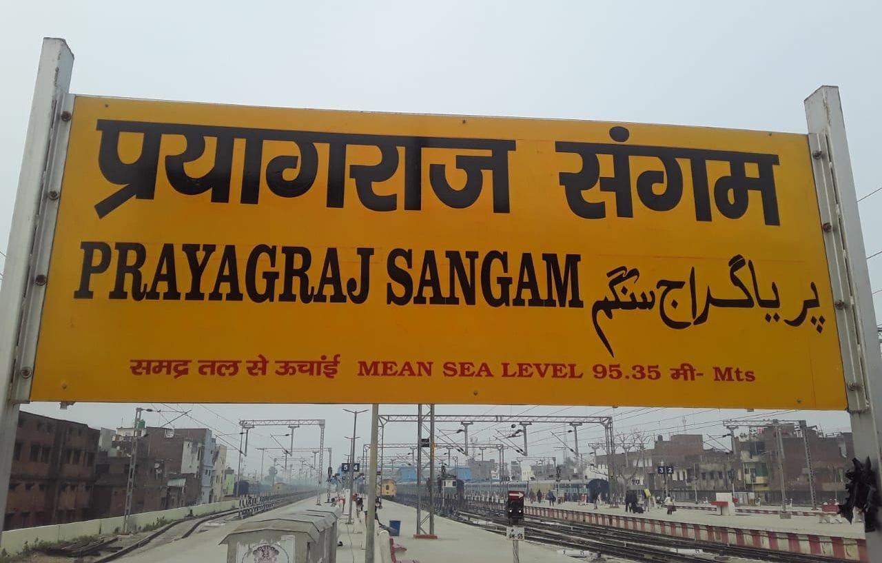 Name changed for stations of railway minister in Prayagraj at stations