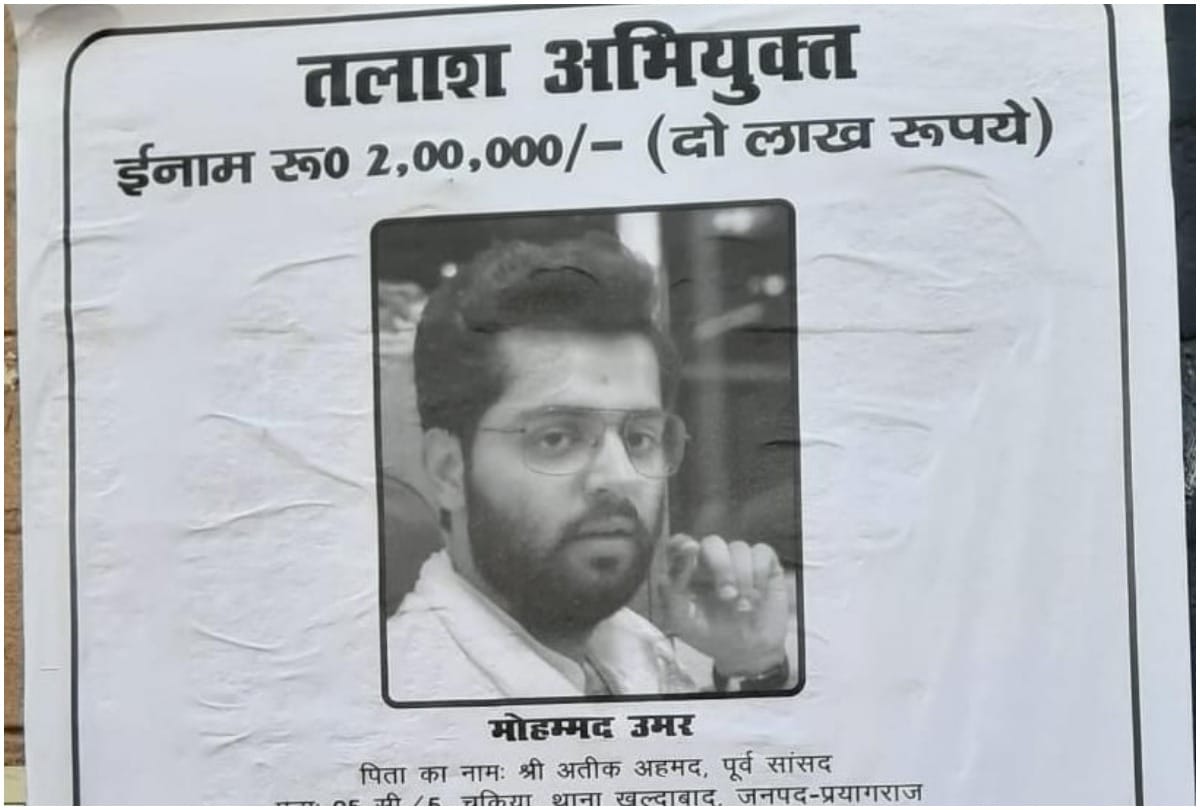CBI awards two lakh on Umar's son Omar, son of former MP