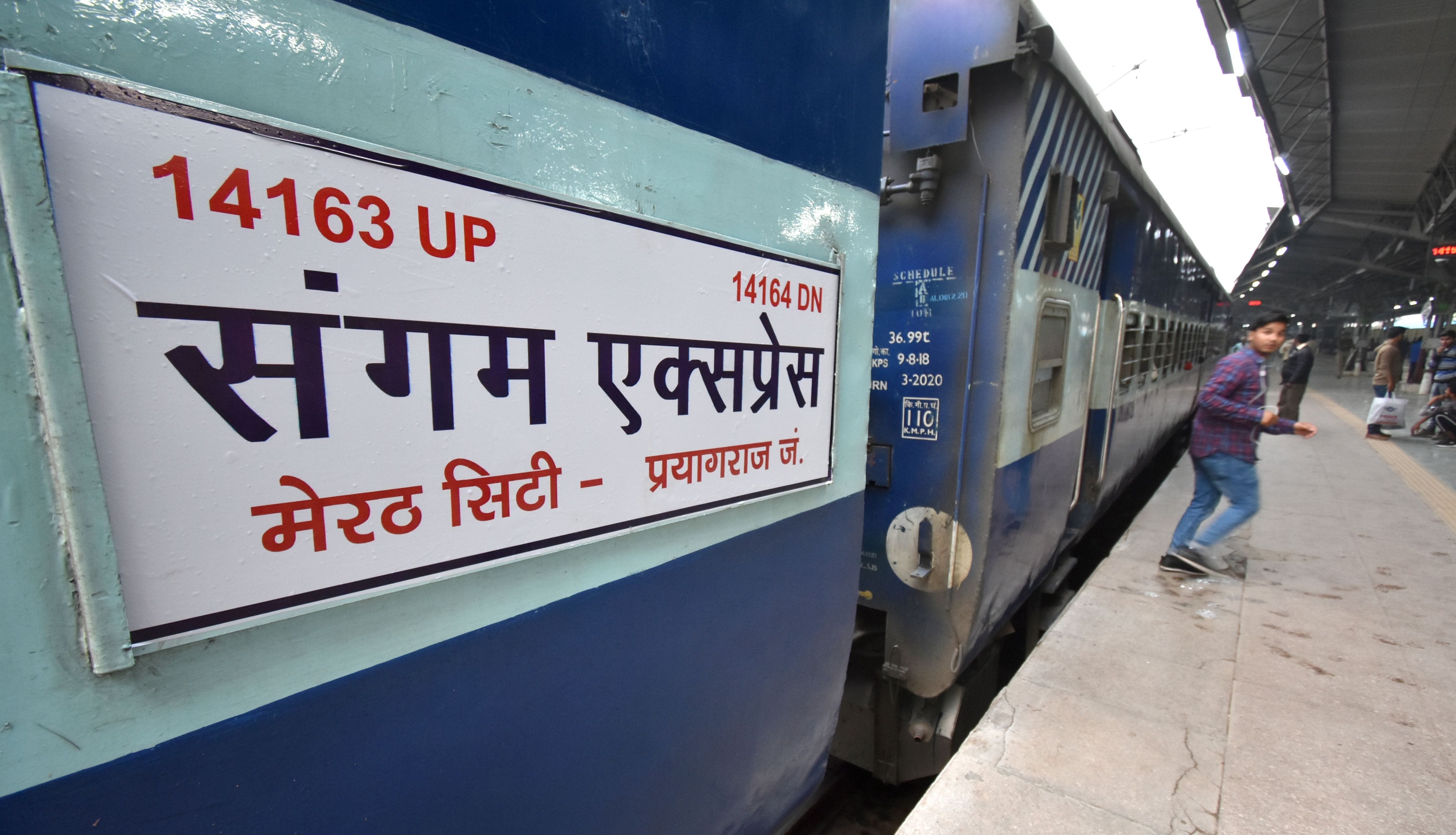 Railway Minister, passengers at 100 million station have no luck in tea